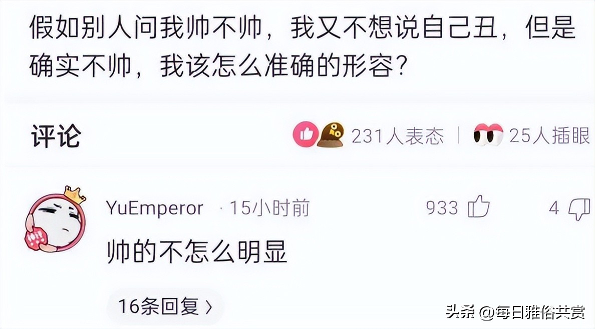 盐选神回复,盘点那些“盐选神回复”