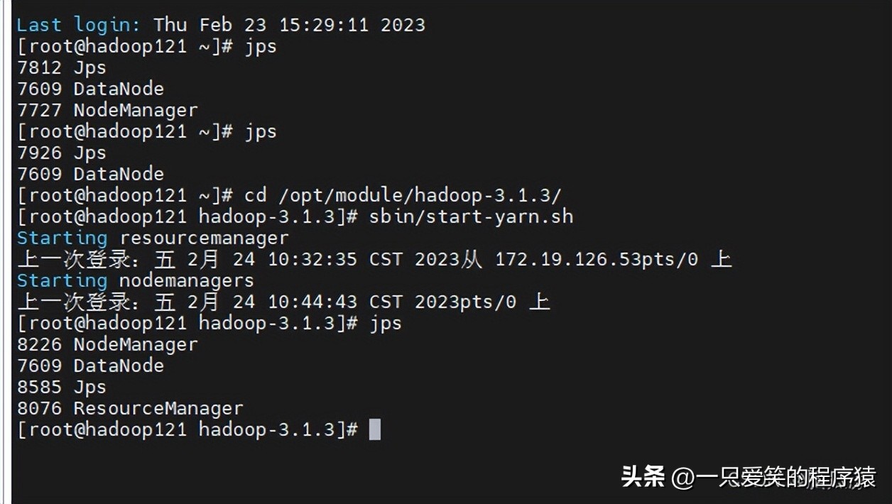 手动搭建hadoop集群005_历史服务器_日志聚集_动态管理_单独启停