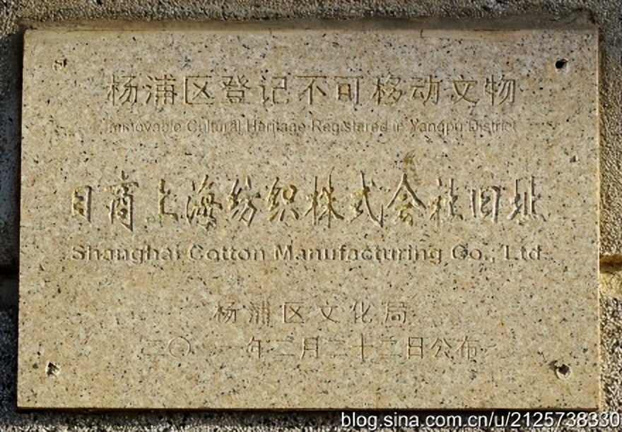 三井在上海哪里,三井株式会社上海分公司