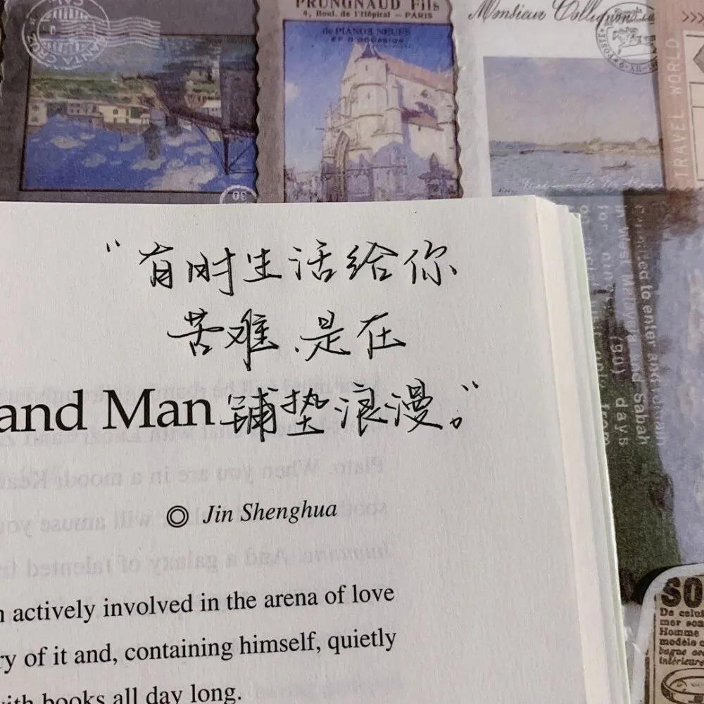 情感文案人心简单才会快乐生活,情感文案每个人都是独一无二的