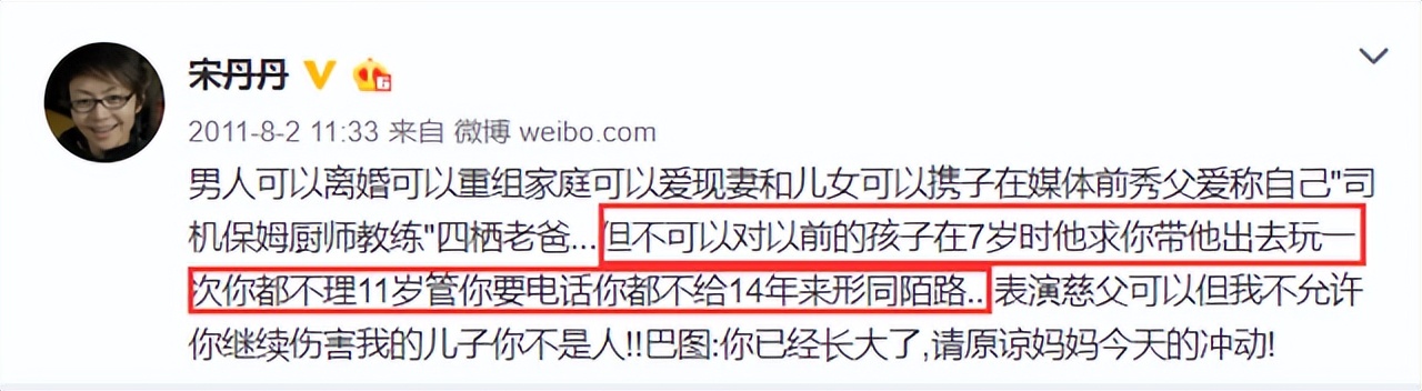 娱乐圈低调的16对明星夫妻,娱乐圈8对离婚夫妻