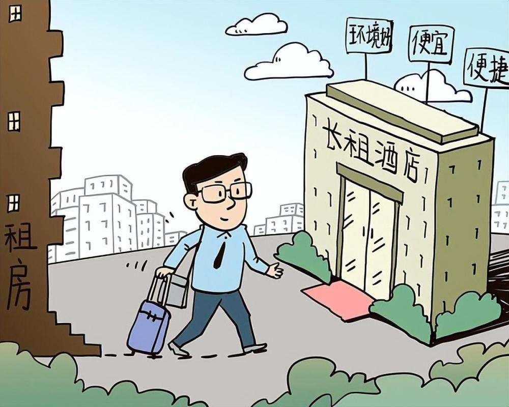 女子独自租酒店公寓 (独居女生租公寓)