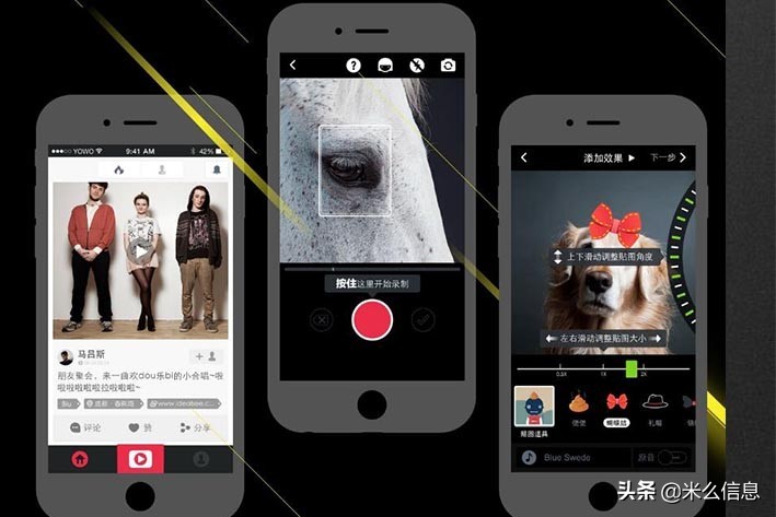 剪映开发app多少钱,剪映这样的app研发一个要多少钱