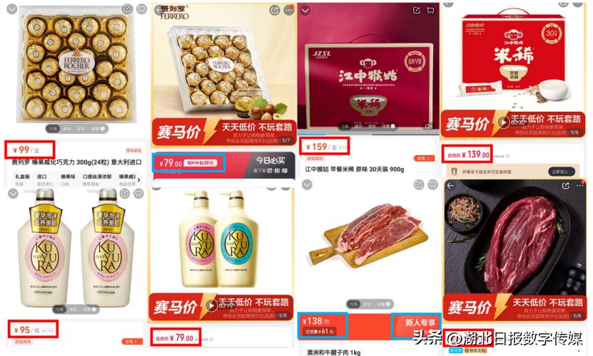 京东1号店便宜,京东1号店买完就降价