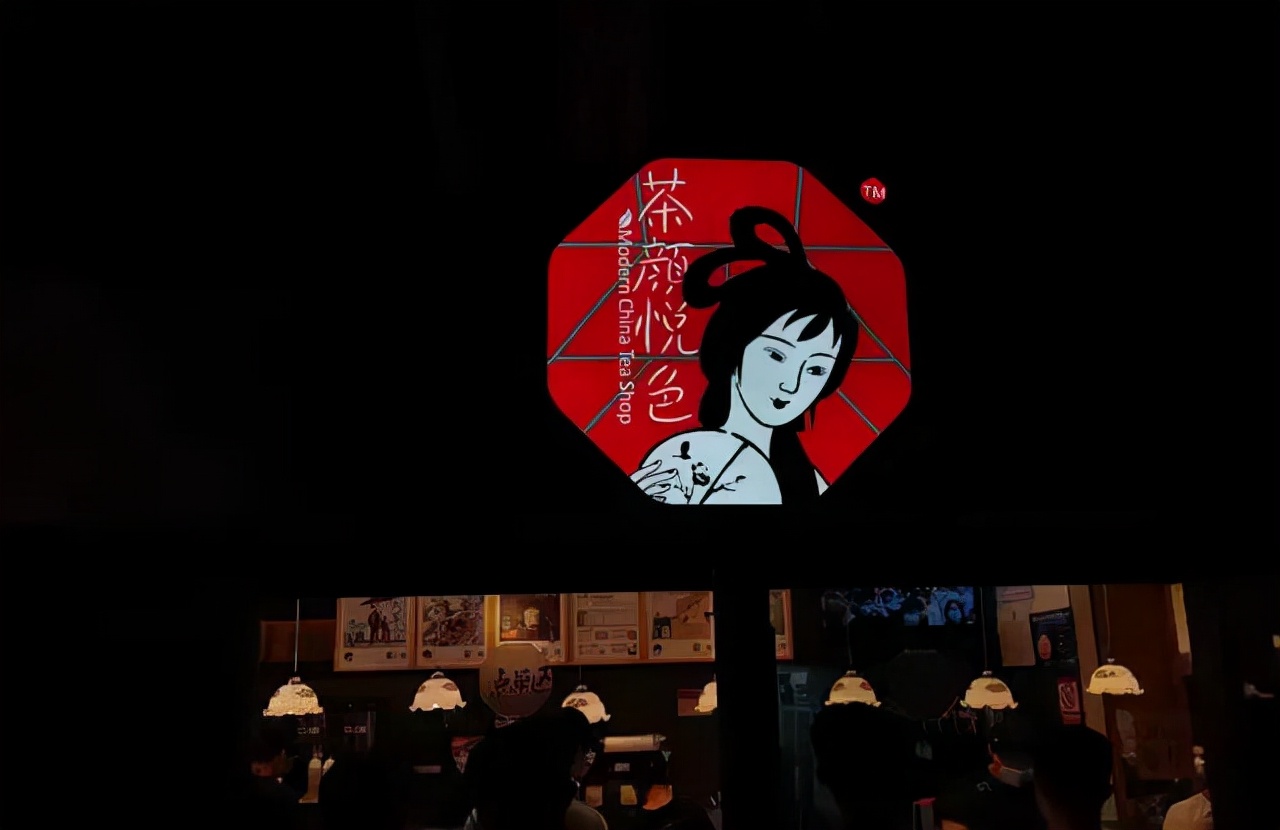 茶颜悦色经营现状如何,茶颜悦色经营现状