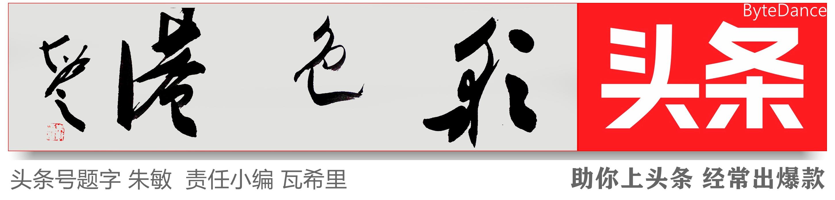 彩色旅图｜与大学生明金惜别：他送我卫国战争时苏联人生活的小说