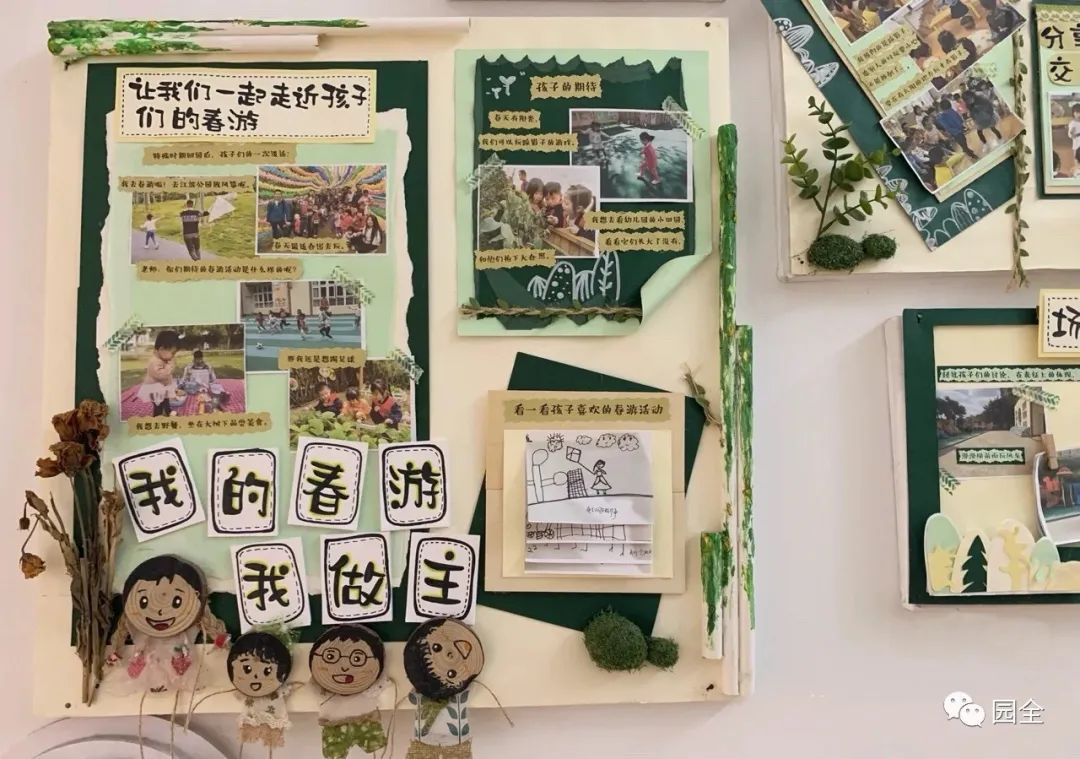 环境创设幼儿园主题墙思路介绍,幼儿园环境创设庆国庆主题墙