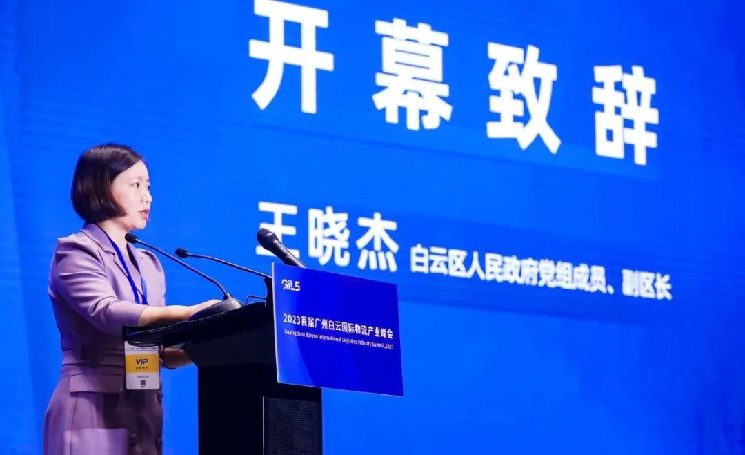 广州白云打造世界级物流产业集群,广州天河物流产业园