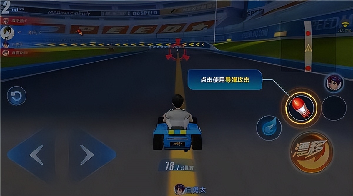 qq飞车新手必学的几个技巧,qq飞车新手必学16大技巧