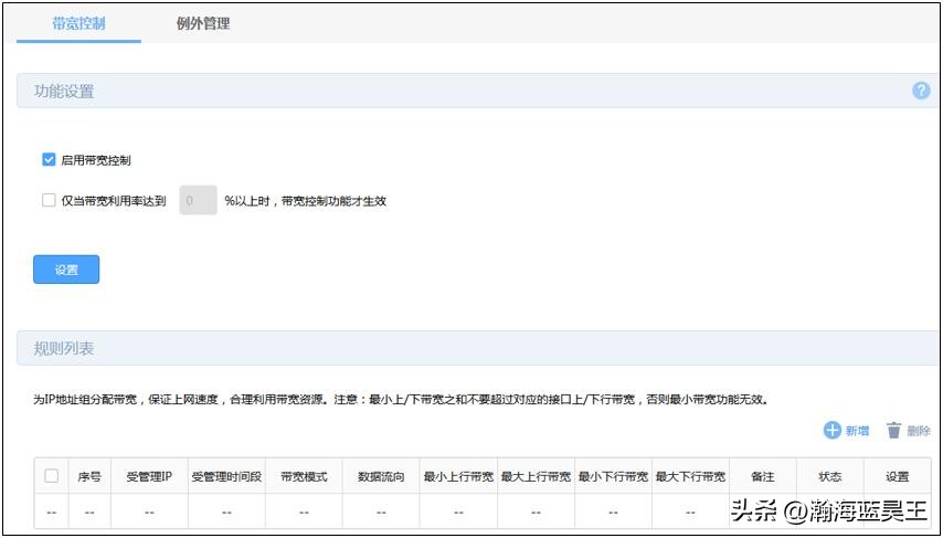 路由器测速达不到200兆,路由器测速太慢怎么解决