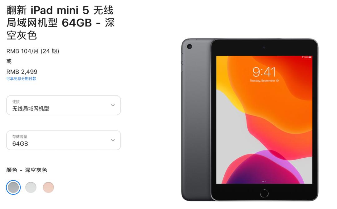 iphone12二手黑解价格美版,iphone12特价全网通