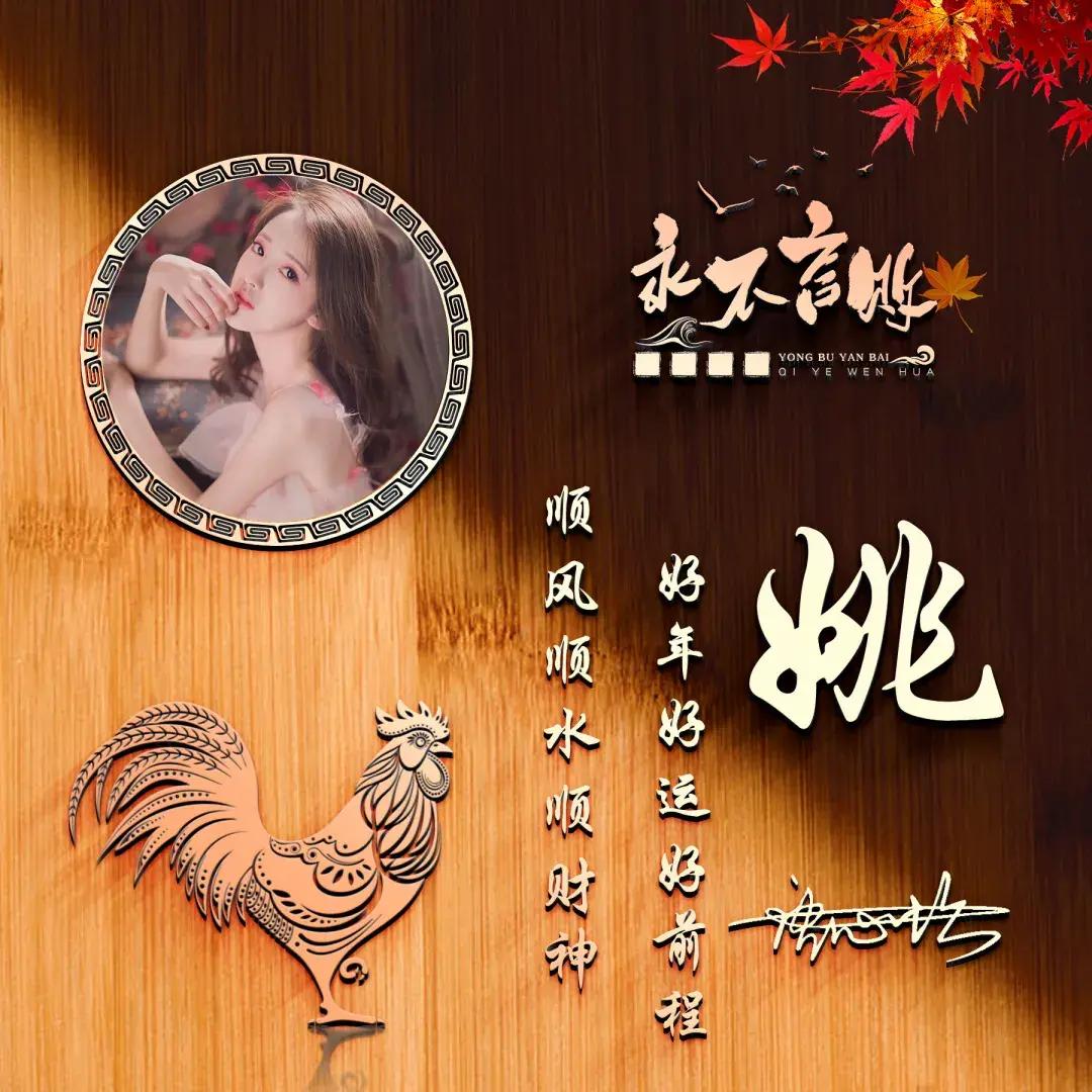 超好看的签名金姓氏微信头像,独一无二的微信个性姓氏头像卡通