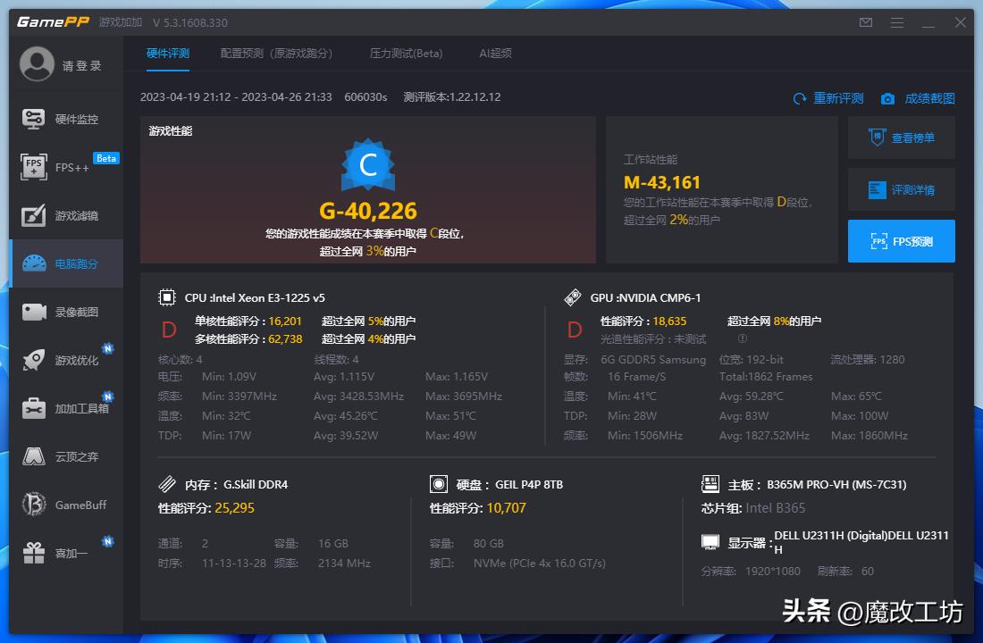 e3核显处理器推荐,第6代至强e3处理器