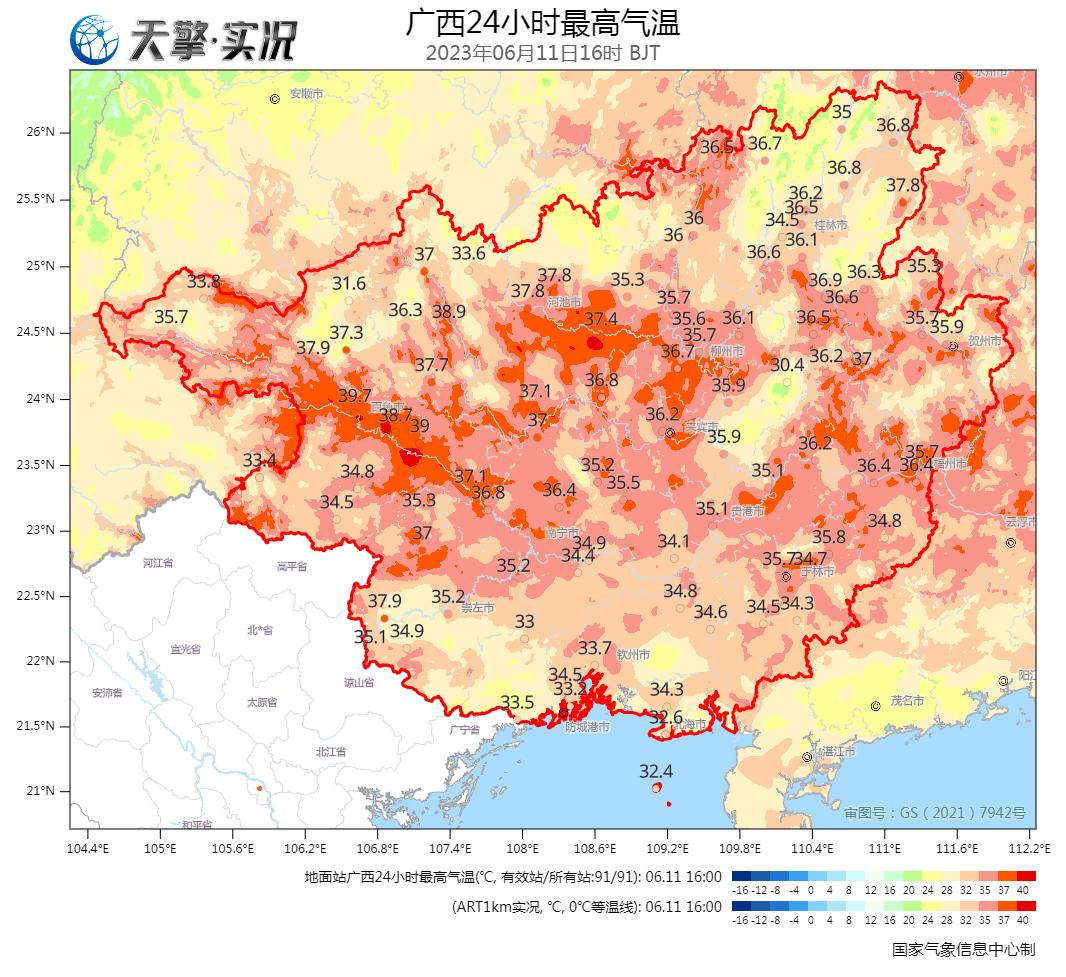 广西将迎高温天气持续多久,广西持续高温还要警惕午后雷阵雨