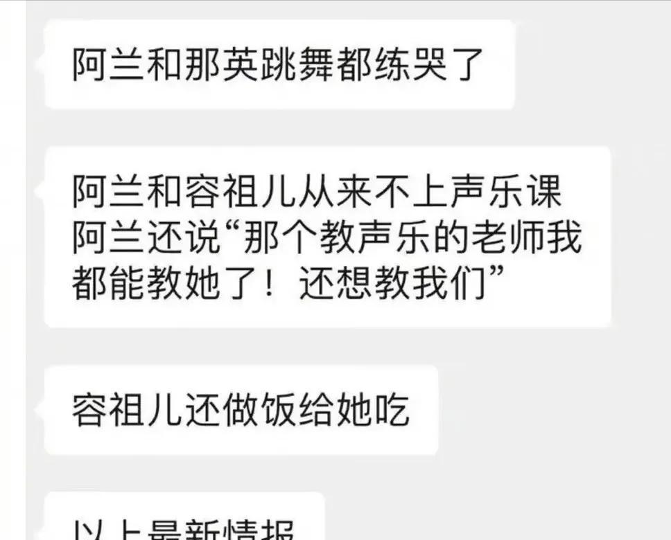 阿兰九眼天珠和李连杰的九眼天珠,最牛的富婆