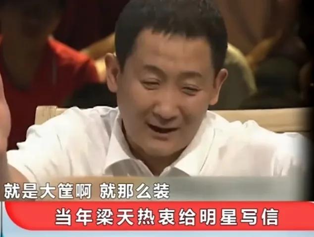 梁天老婆孙凤英离过婚吗,梁天现任妻子孙凤英哪年出生的