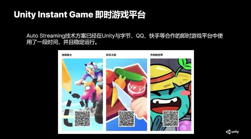 Unity3D能应用于什么，未来发展如何？