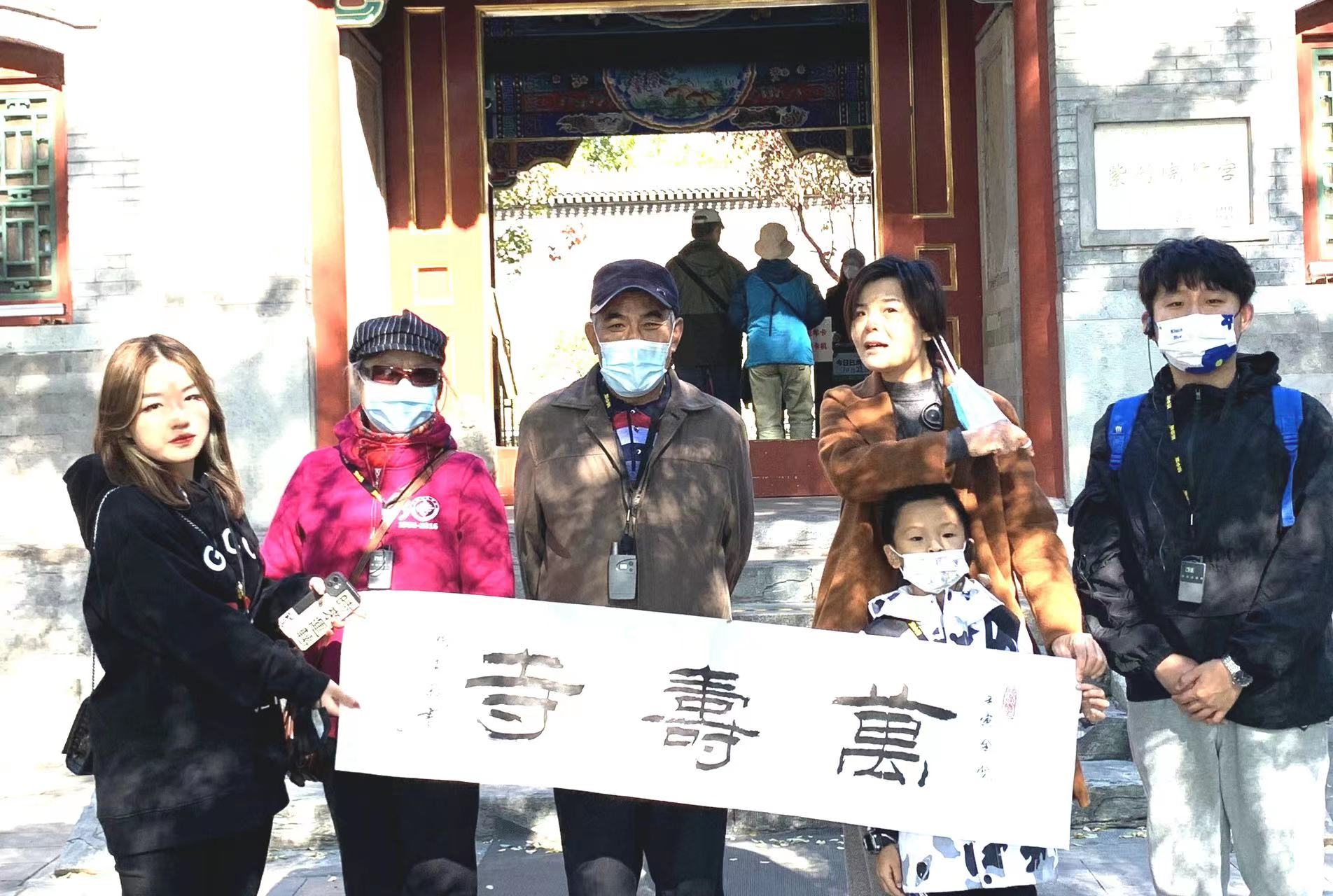 畅春斋主杨秀和图片,畅春斋主