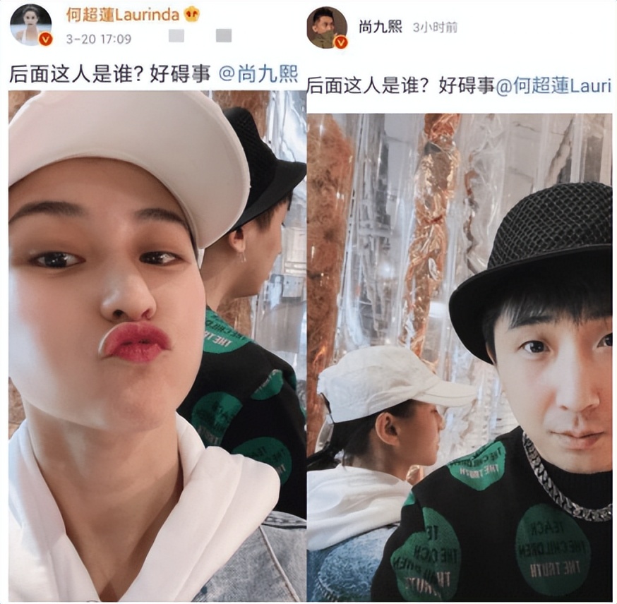 何超莲和尚九熙是不是发小,何超莲尚九熙关系