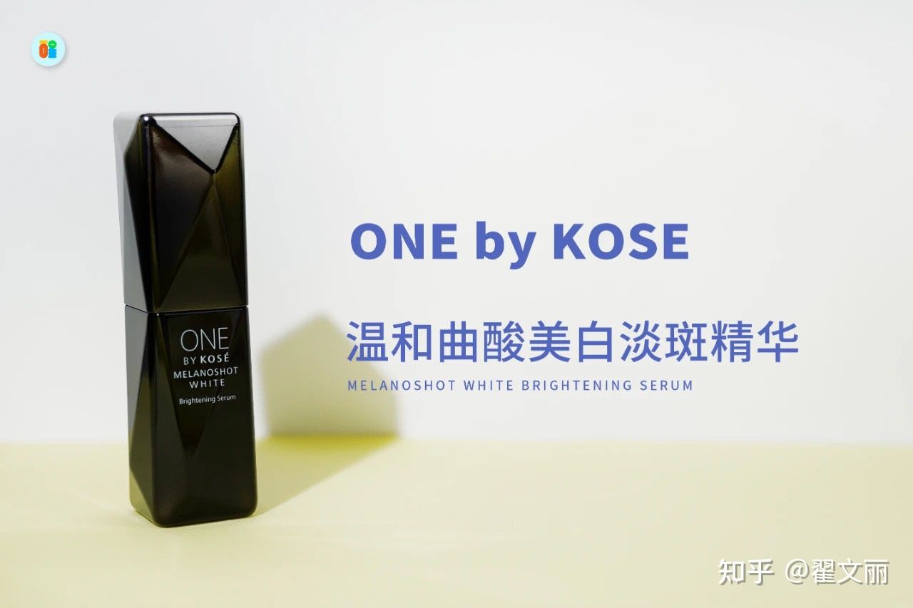 中药祛斑美白养颜精华套装第3代,美白淡斑祛斑精华真实测评