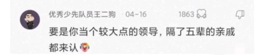 神回复：为啥吴亦凡那么有钱不请张三给他辩护，要请其他律师？