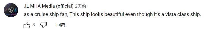 印度人看中国大型邮轮,国外评价国产大型邮轮