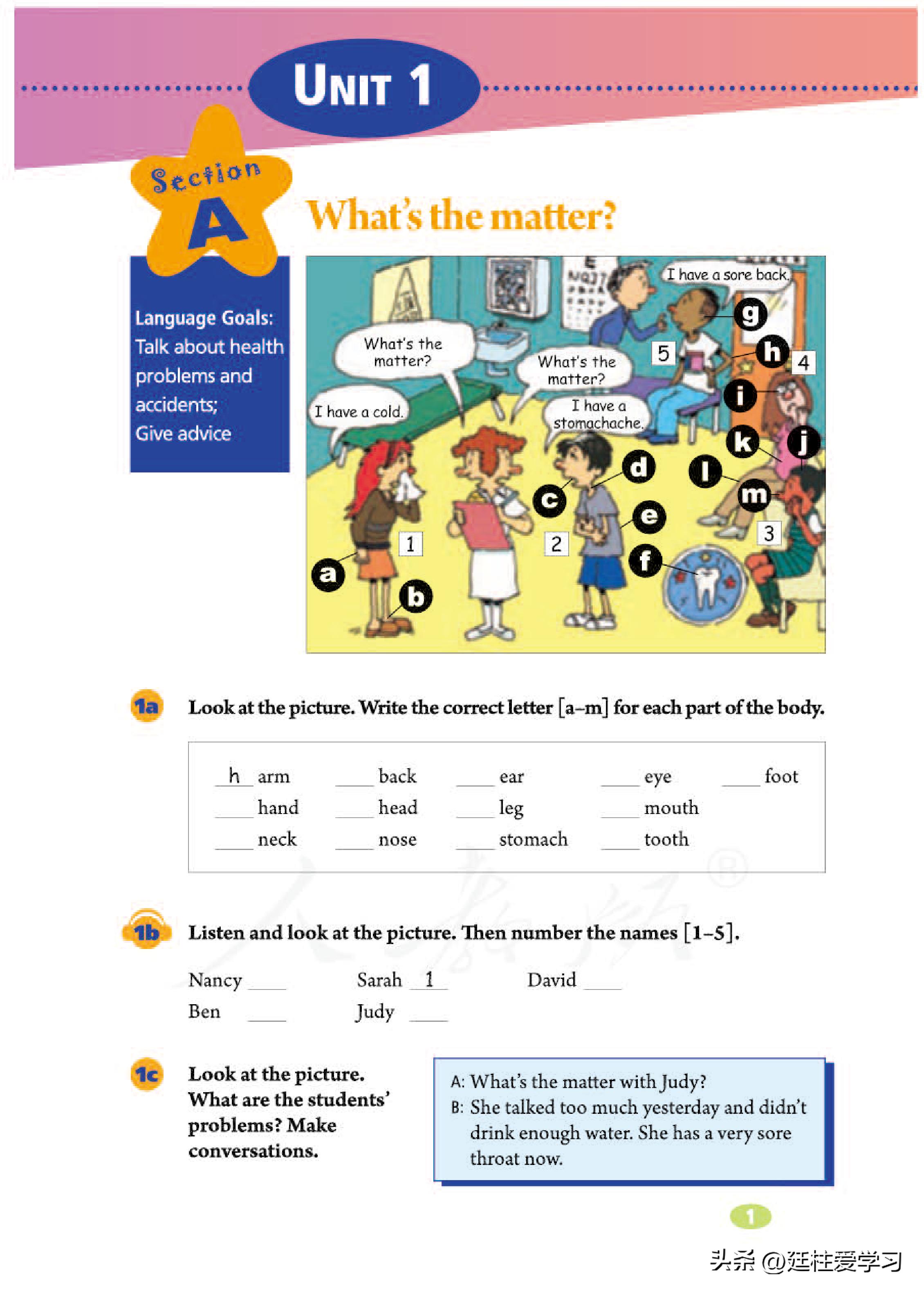 英语八年级下册电子版沪教版,英语八年级下册电子版同步练习册