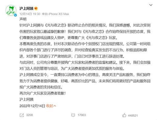 企业热门的公关事件是什么,企业公关具体的舆情解决