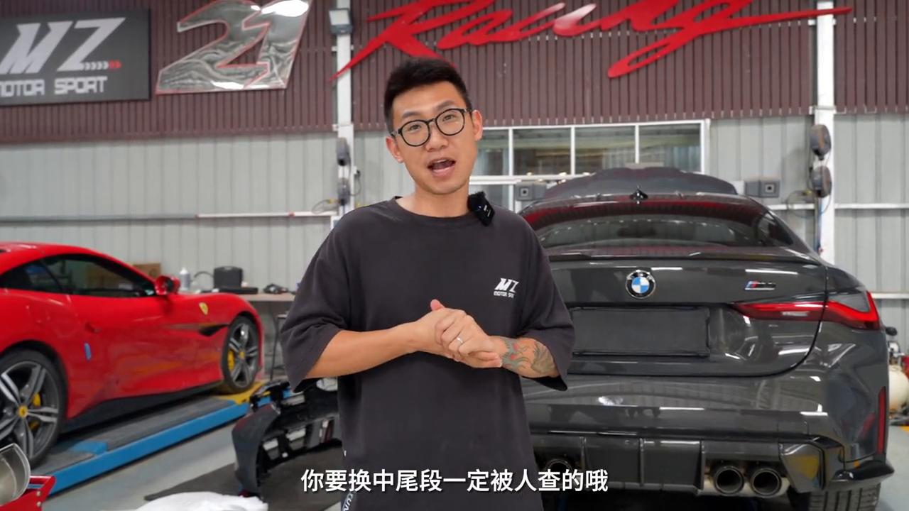 宝马M4G82声浪,宝马m4g82排气