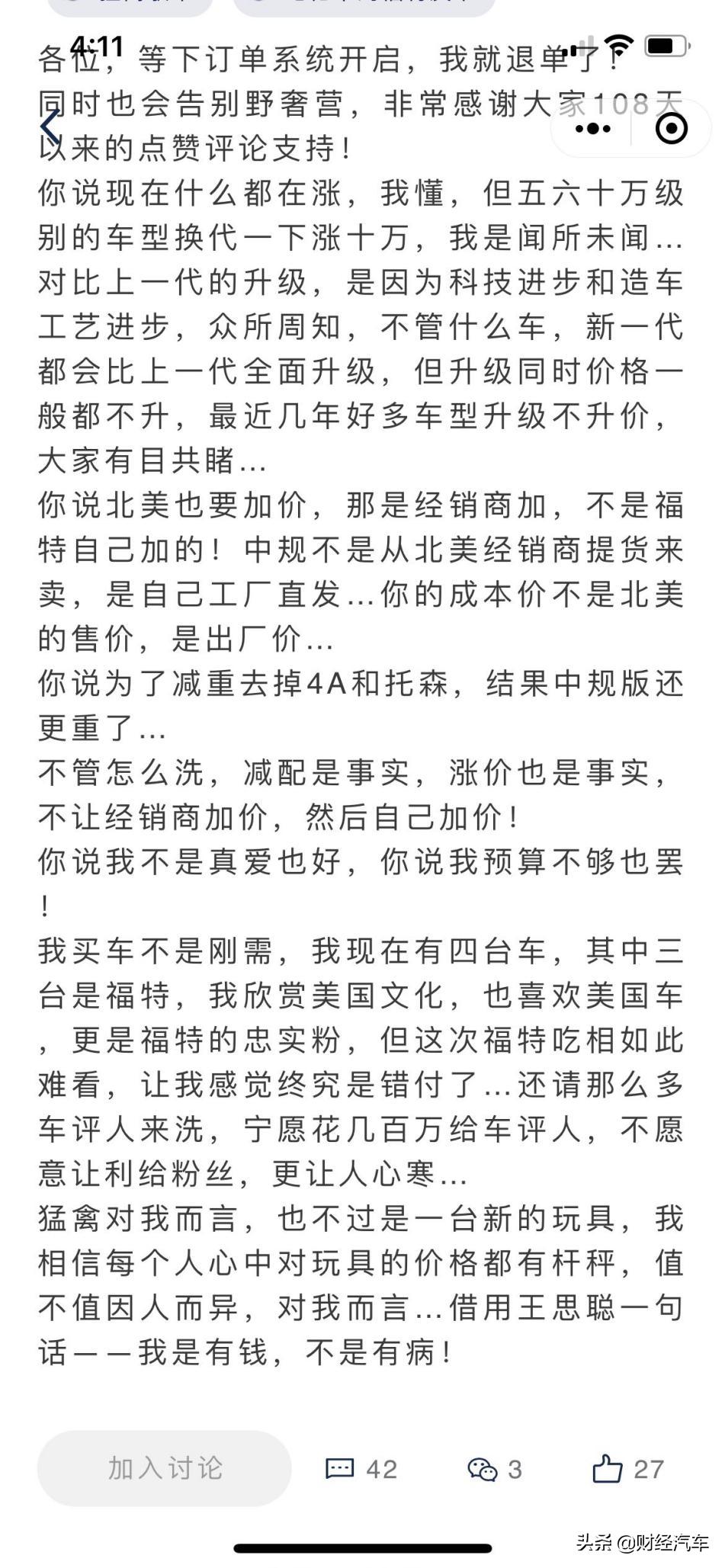 美国福特老皮卡,福特f650皮卡美国