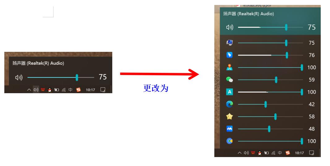 eartrumpet在github怎么下载,eartrumpet安装