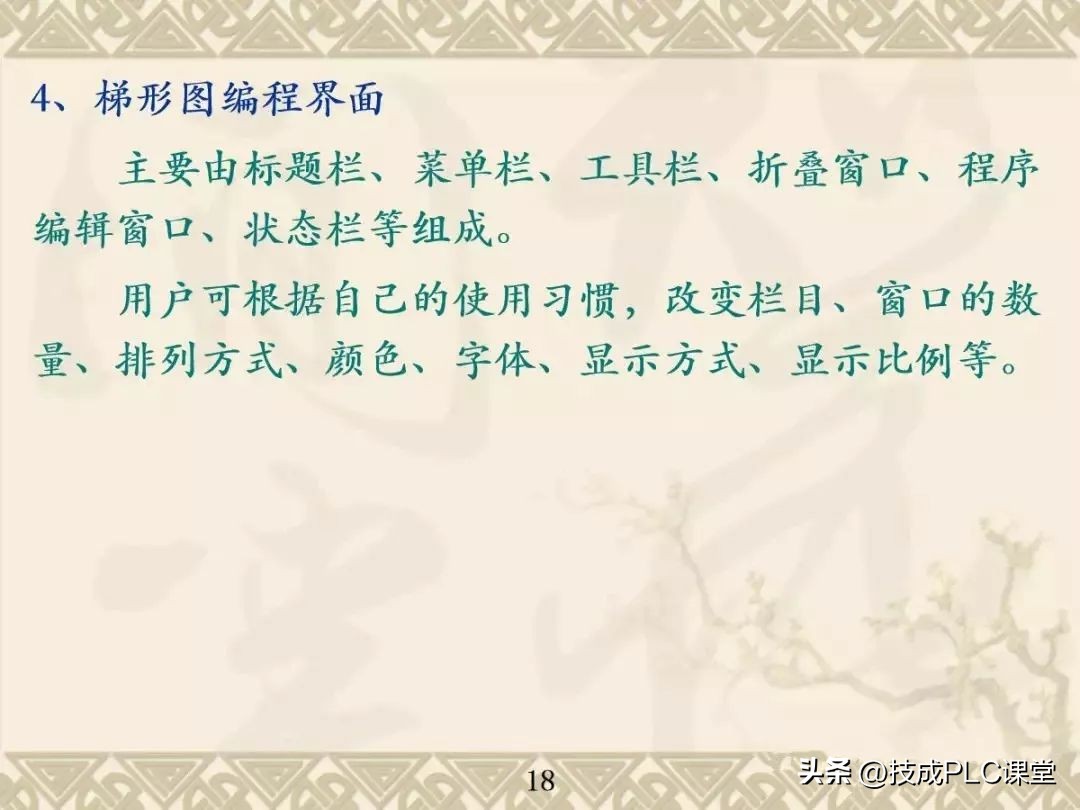 三菱plcfx2n使用手册,三菱plcrd3a指令用法