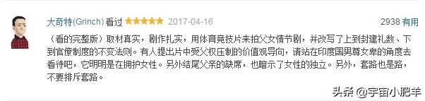 阿米尔汗拍摔跤吧爸爸纪录片,摔跤吧爸爸阿米尔汗是动作指导么
