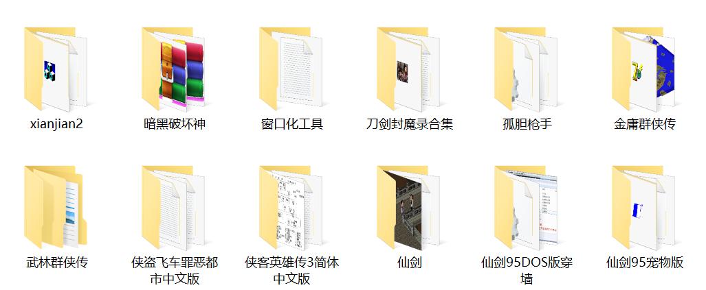 这几年比较火的单机游戏,前几年流行的单机游戏