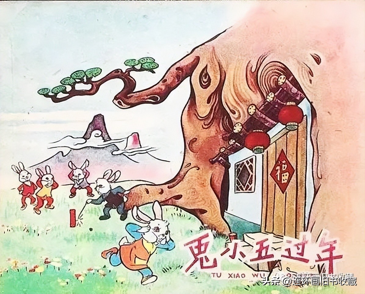 白兔和黑兔四格连环画,关于兔年的多格连环画