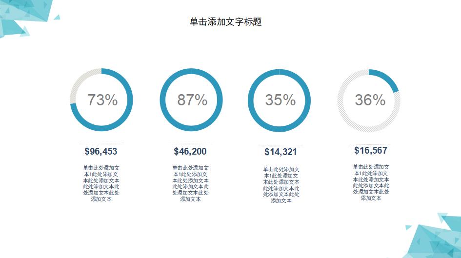 淡雅工作汇报ppt模板,清新淡雅风工作总结ppt模板
