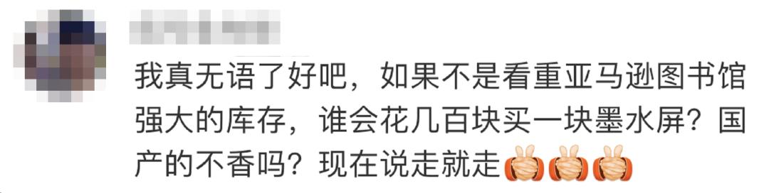 kindle进化史,kindle十周年纪念版