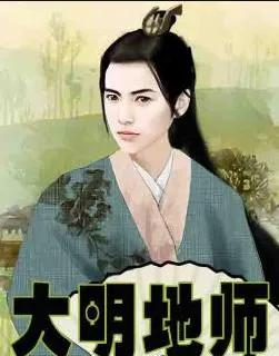 三本惊艳的历史穿越类小说,三本历史题材脑洞大开的小说