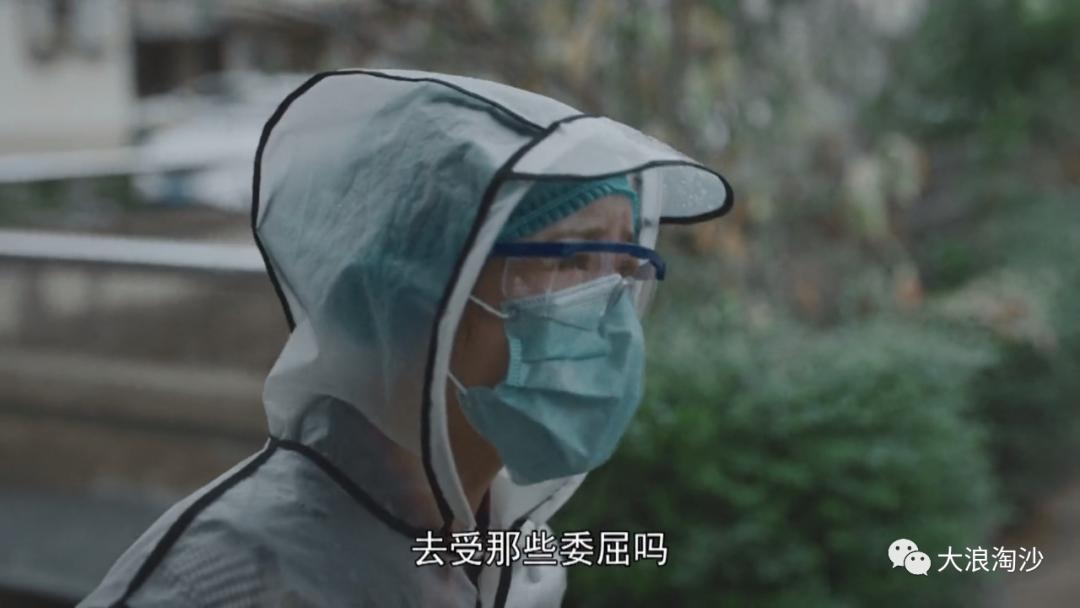 改编不是乱编,《底线》应有“底线”