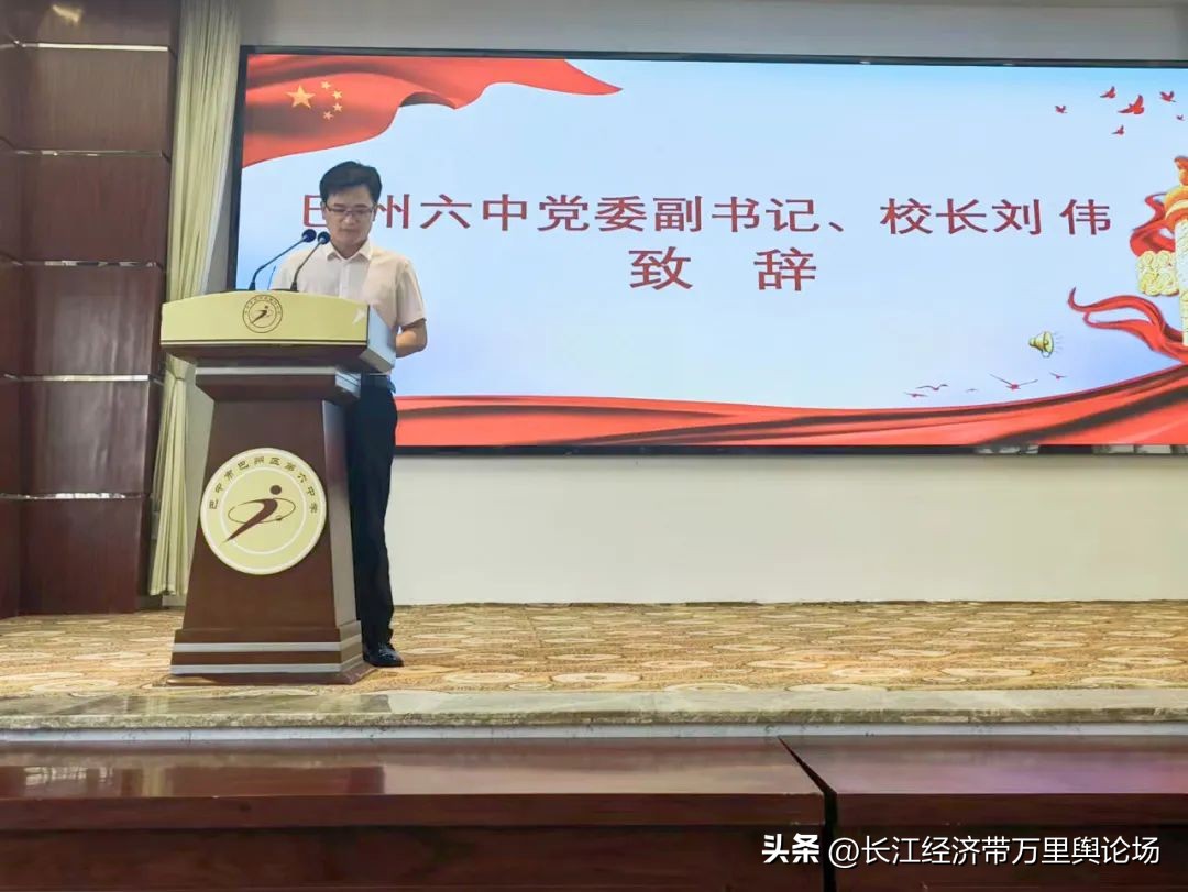 山海相依，心手相连！义乌市绣湖中学赴巴州六中开展结对联谊活动