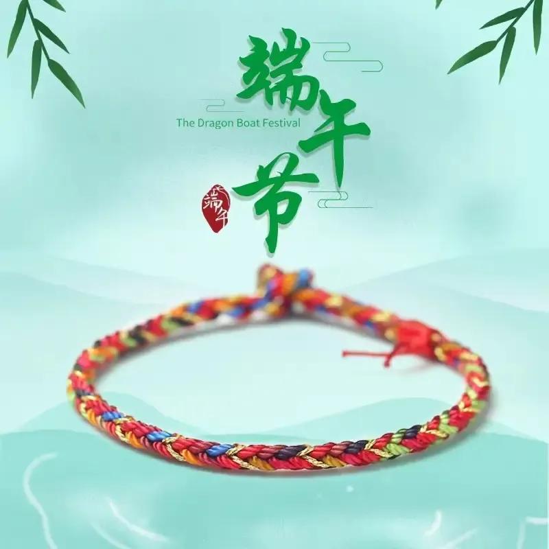 端午节问候图片大全大图高清,端午节晚上图片祝福语