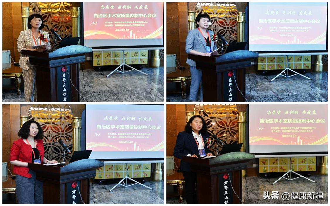 多学科协作护理,多学科护理联合会诊