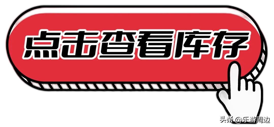 恩平温泉2天游,恩平锦江温泉2日自助游