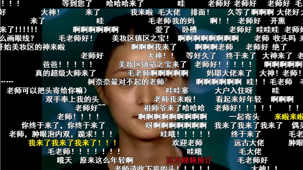 给美女换脸，年赚16亿！最会“耍大牌”中国男人，还在狂飙