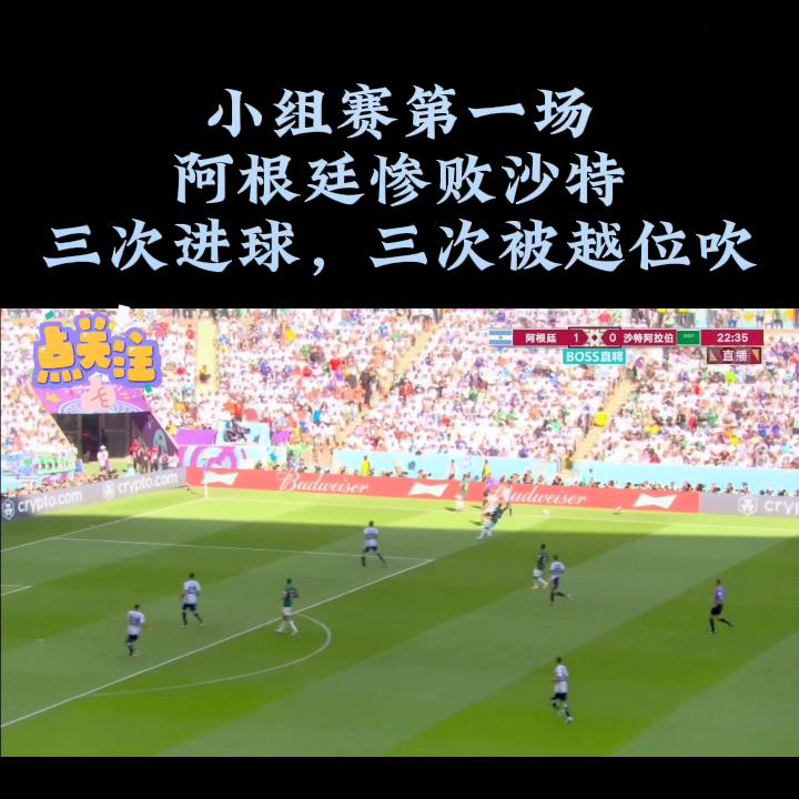 感受足球盛宴,感受一下足球现场感染力