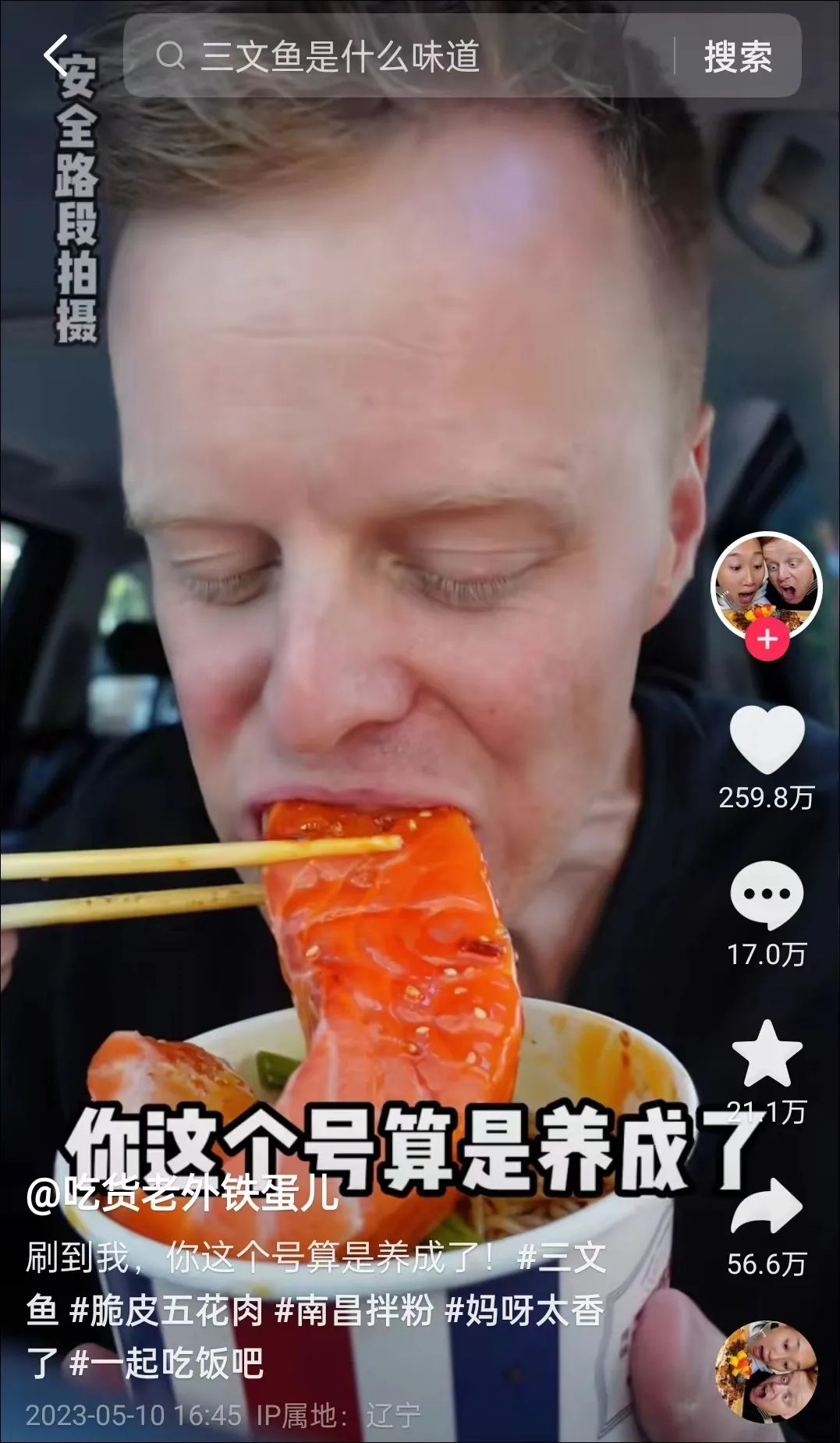 改词翻唱,“豪哥哥”涨粉200万;公众号可带货视频号小店|周榜