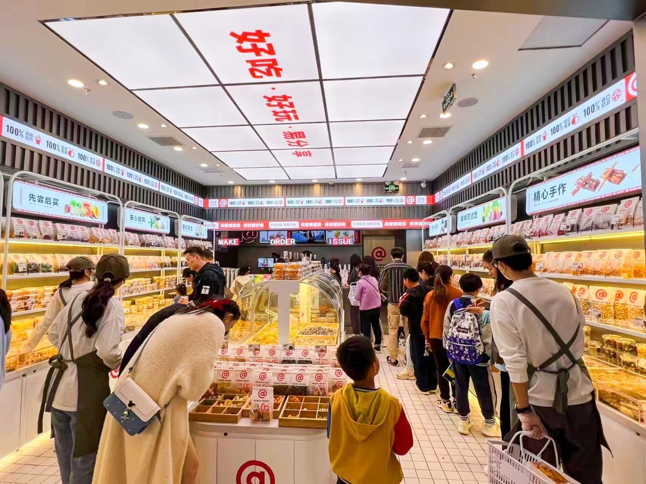 熊猫沫沫炒货市场怎么样,熊猫沫沫年货只卖三天