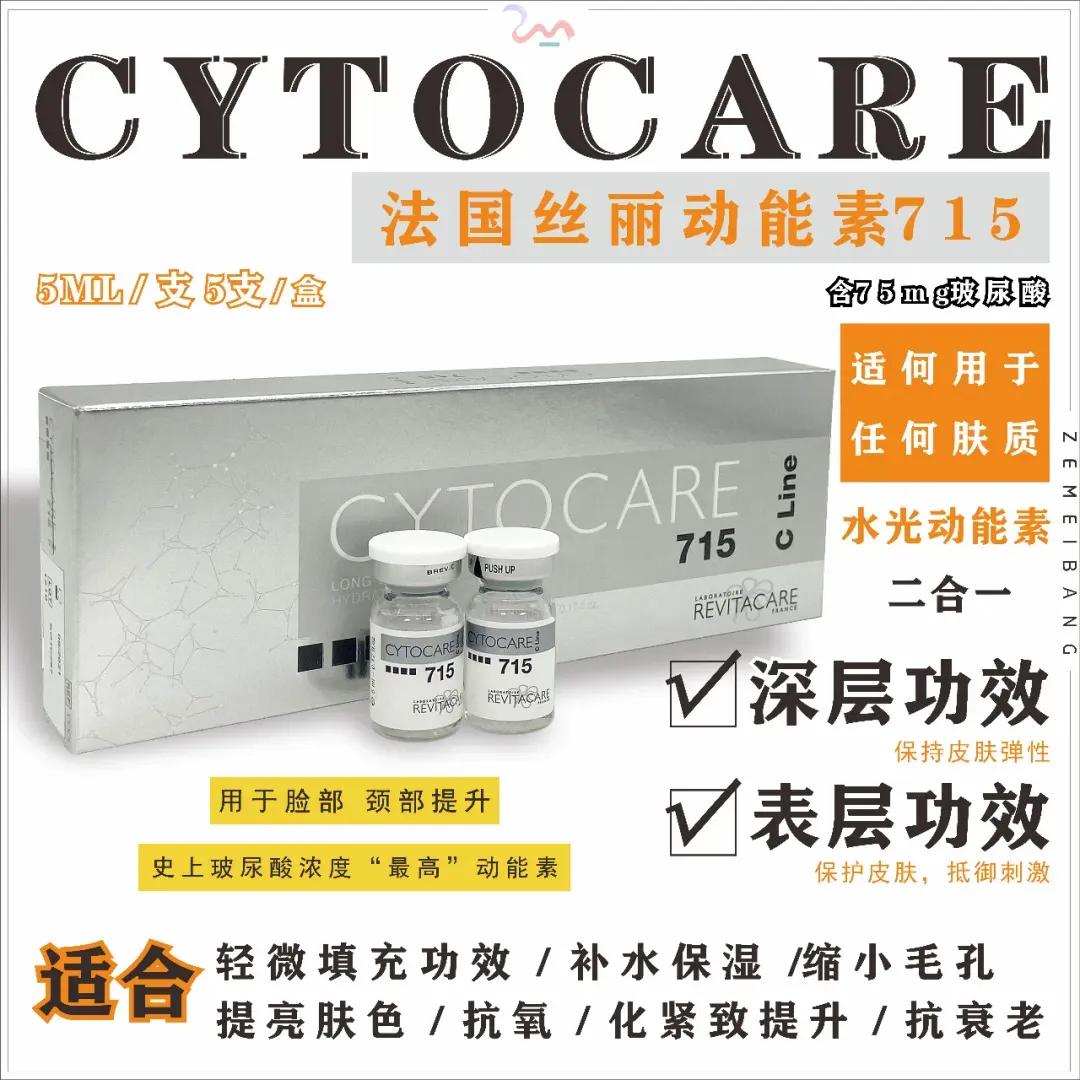 水光715丝丽怎么样,丝丽715水光真假