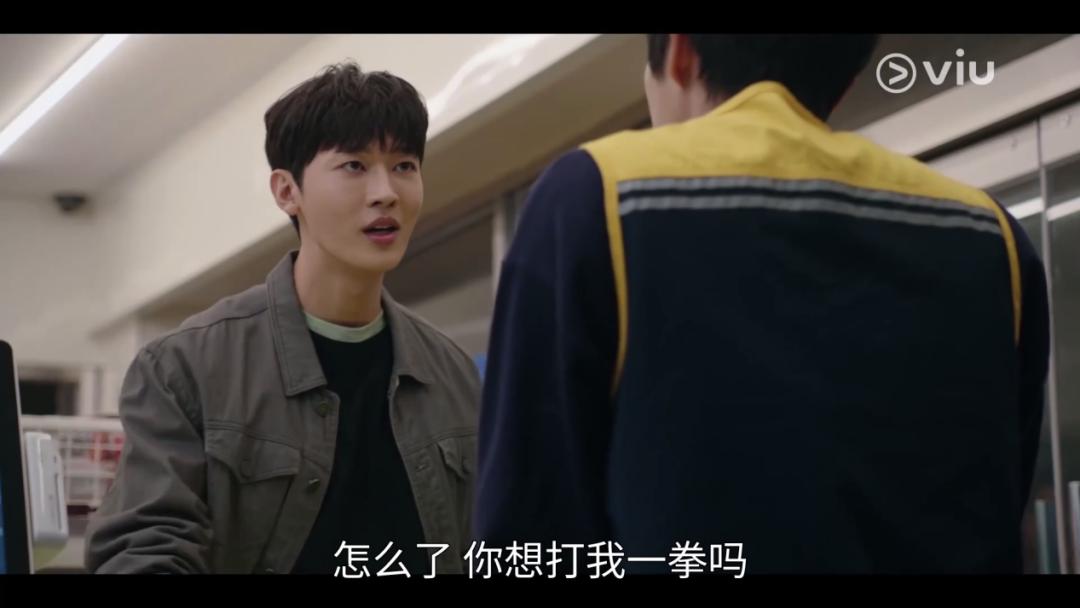 再次我的人生李准基多少岁演的,李准基再次开始我的人生剧照