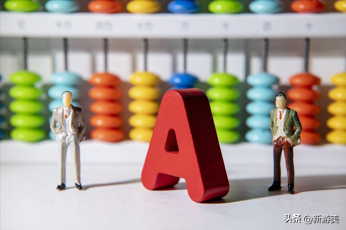 新海宜最新质押消息,新海宜大股东增持